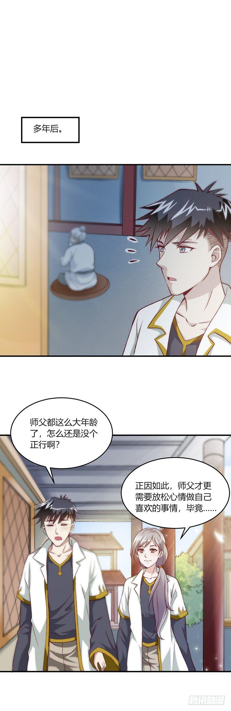预告3