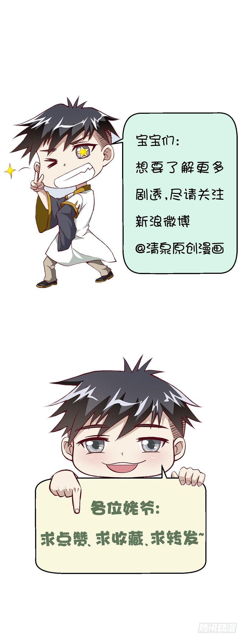 第10话 魔本无情18