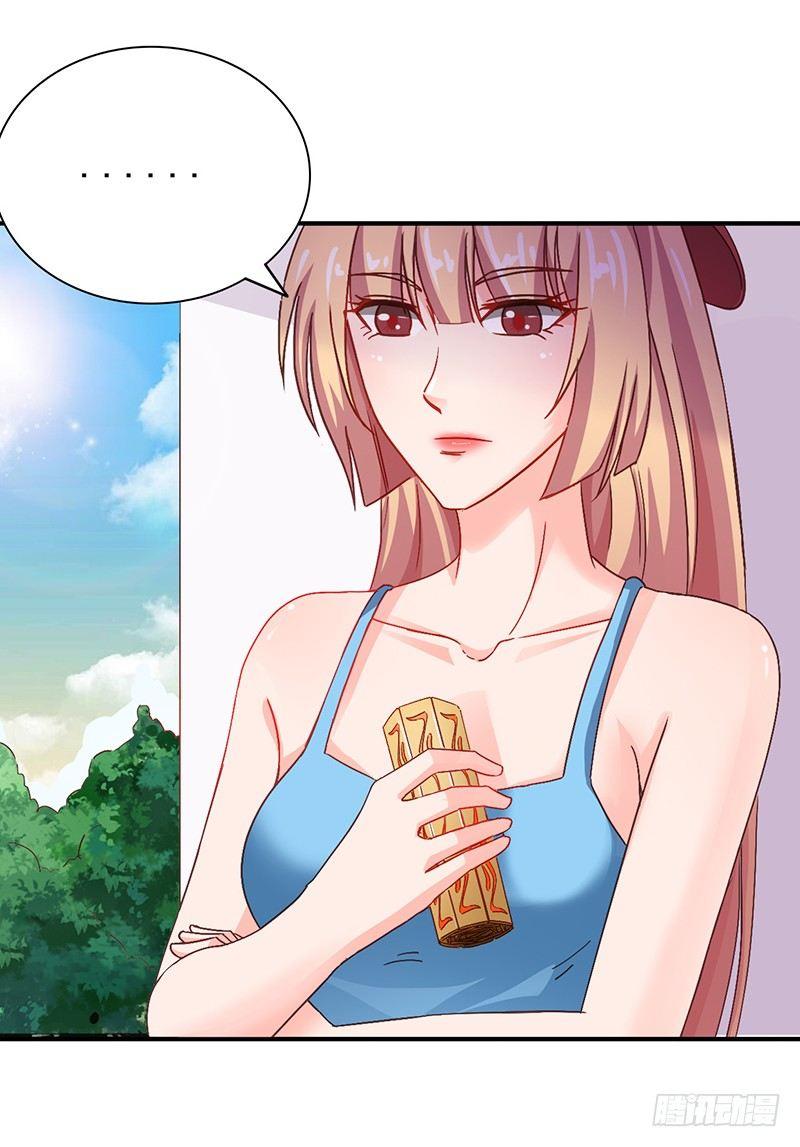 第27话 愚蠢的蝼蚁4