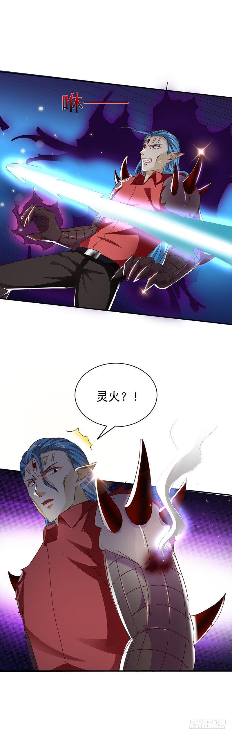 第28话 这点能耐20