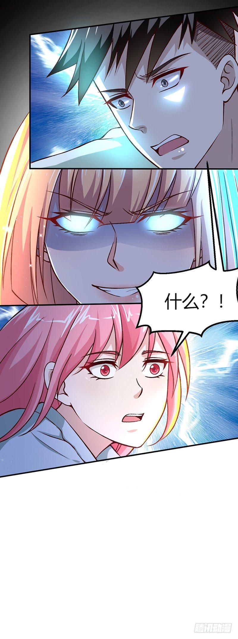 第13话 不是一个人15