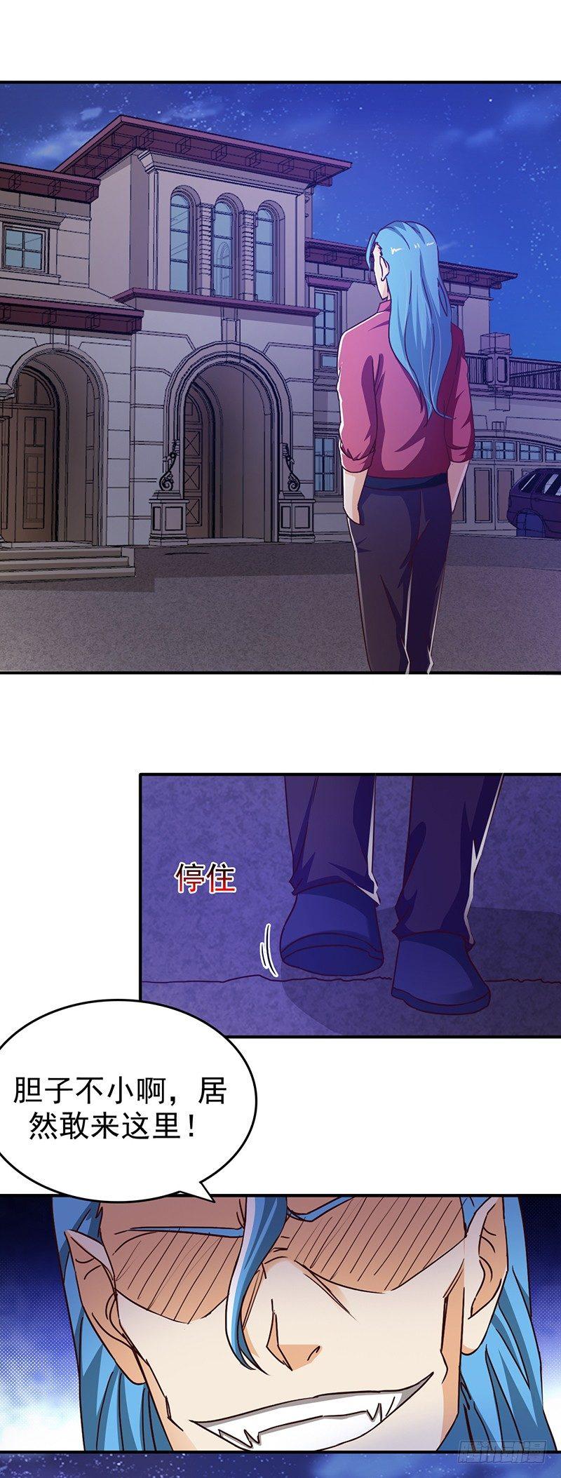 第27话 愚蠢的蝼蚁20