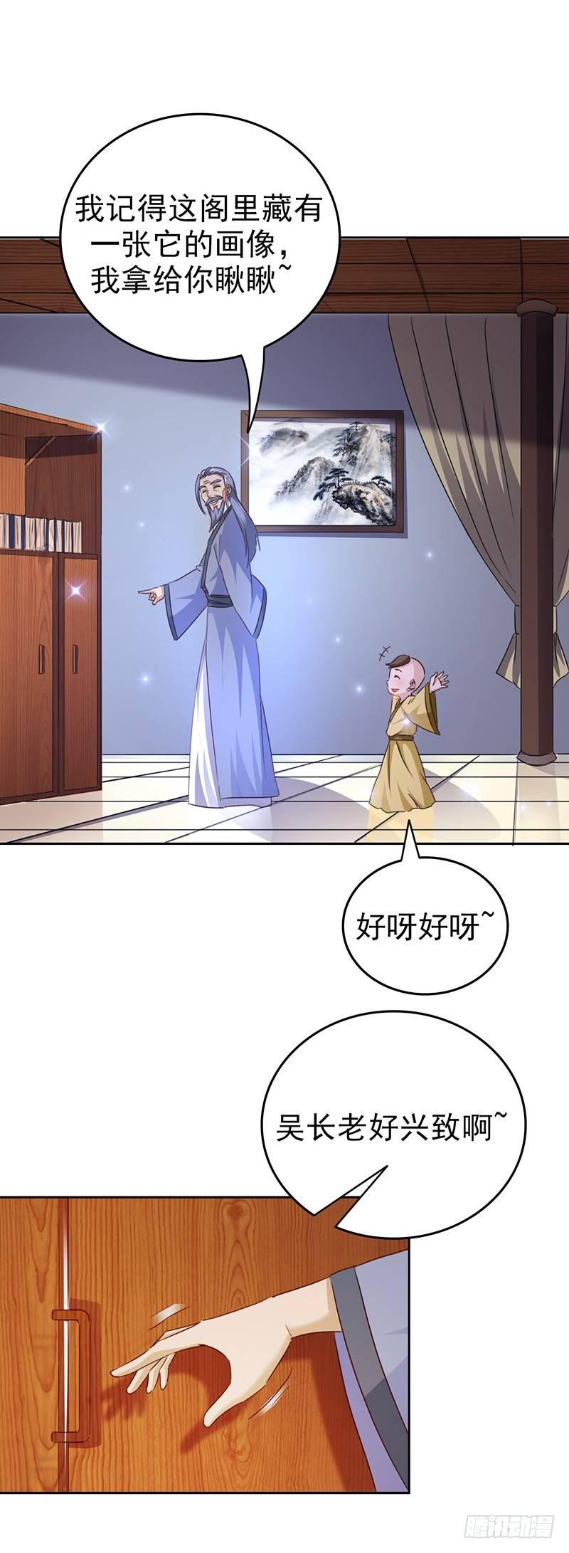 第31话 别来无恙6