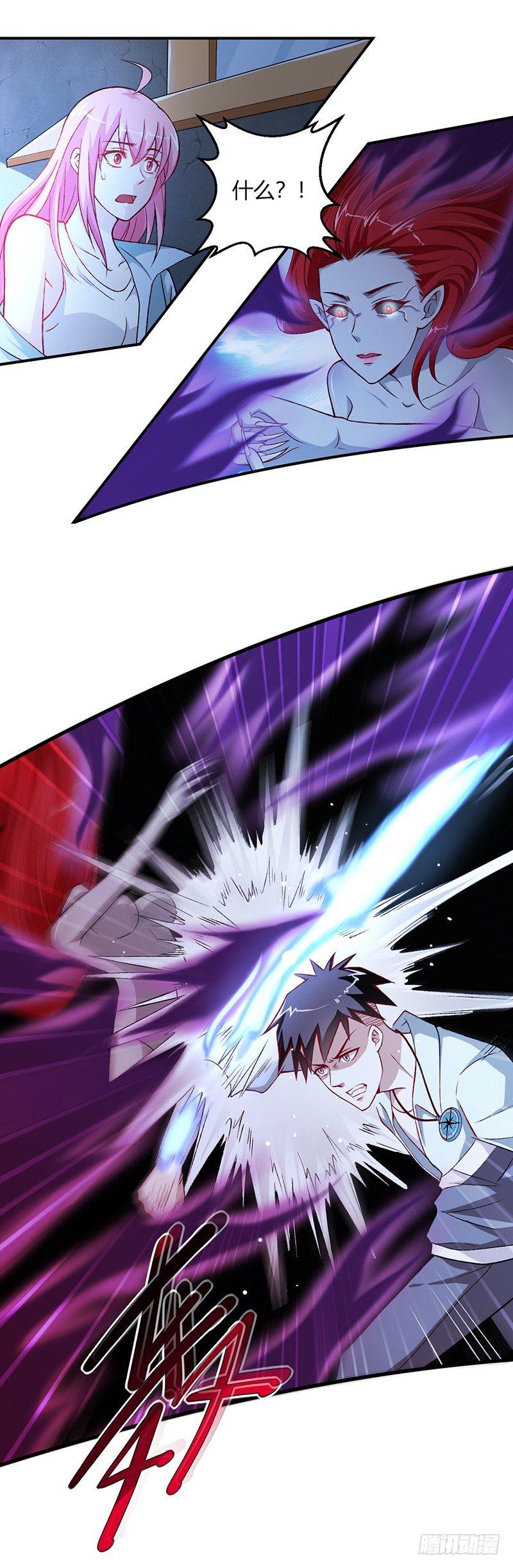 第4话 蔺瑶的警告5