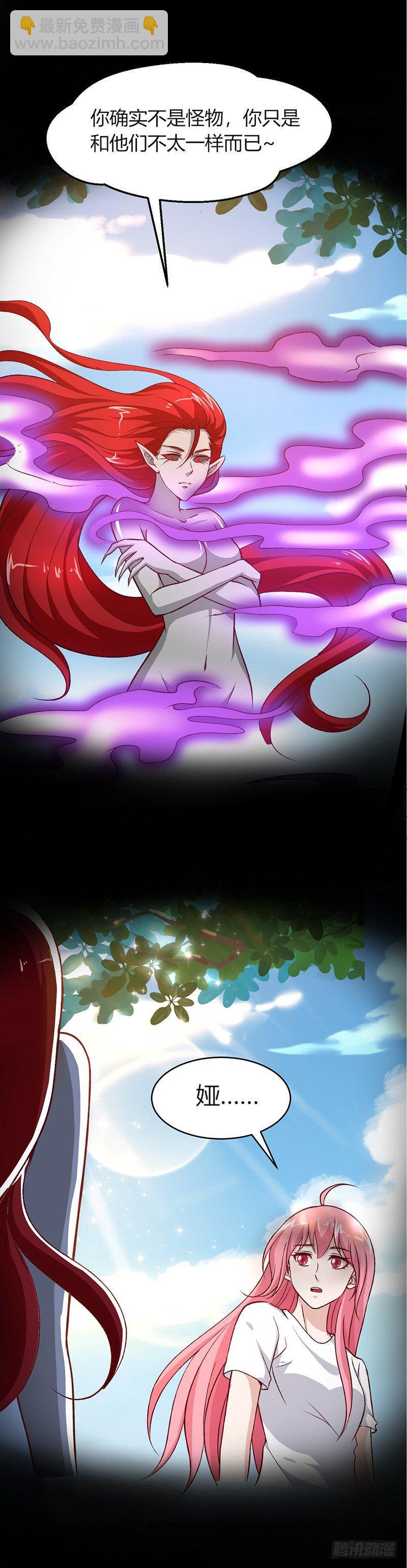 第11话 魔王预警9