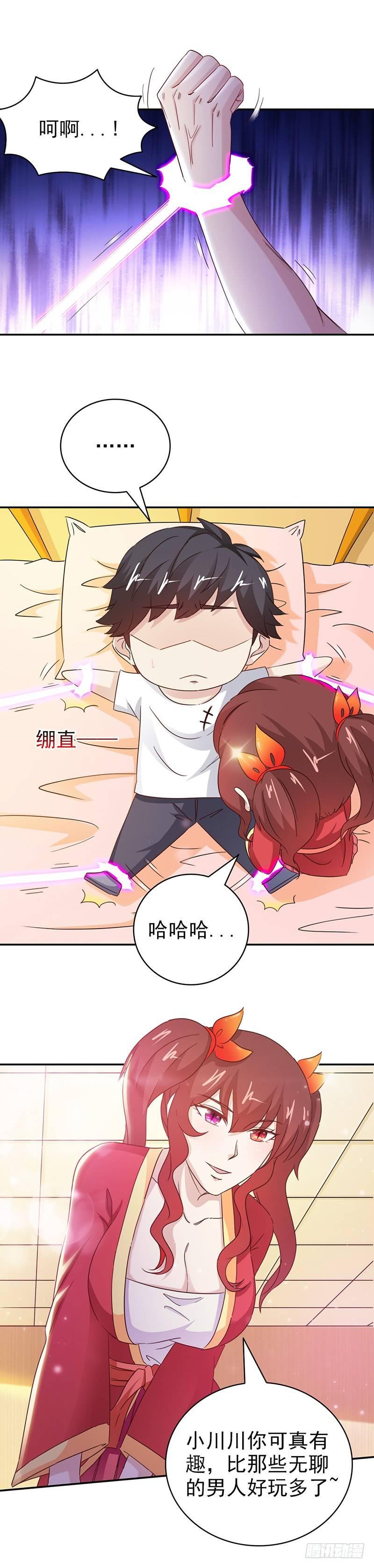 第36话 吃干抹净4