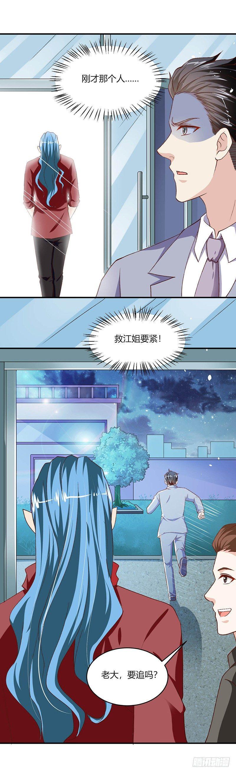 第19话 罪无可恕11
