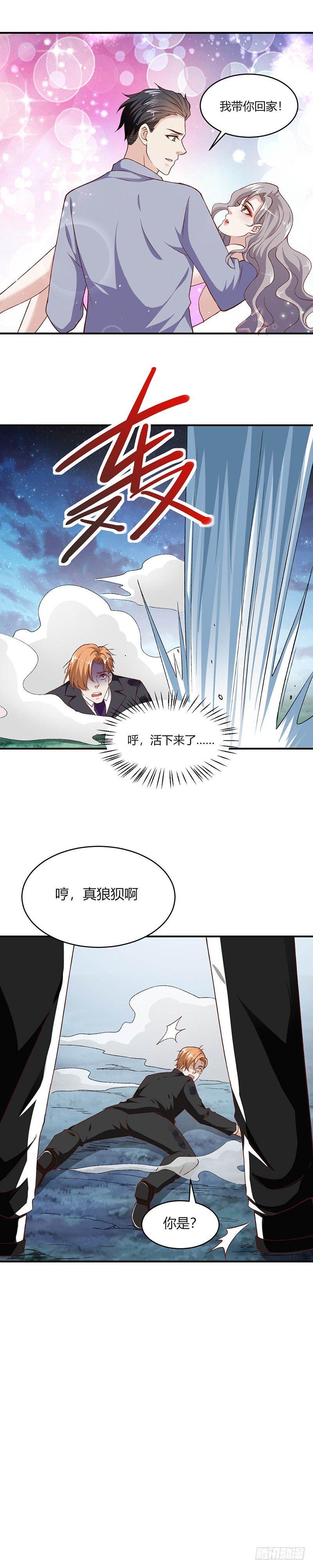 第19话 罪无可恕17