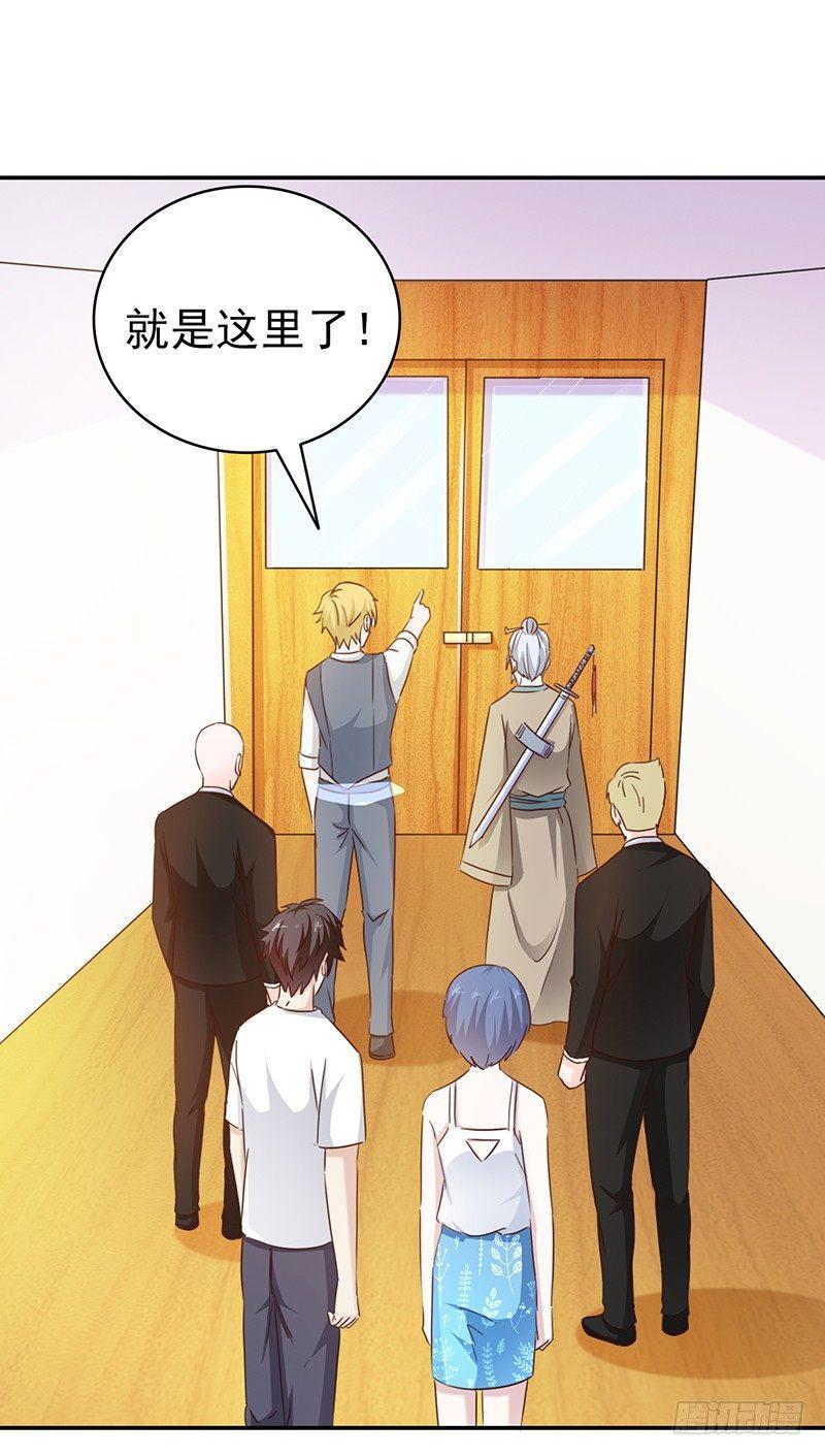 第35话 吃定你了6
