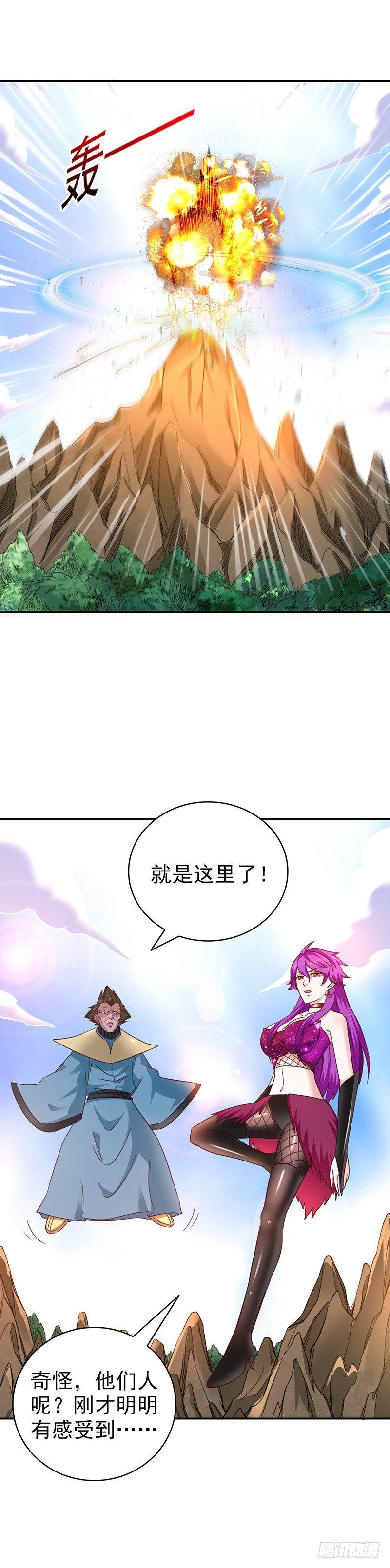 第38话一一讨回10