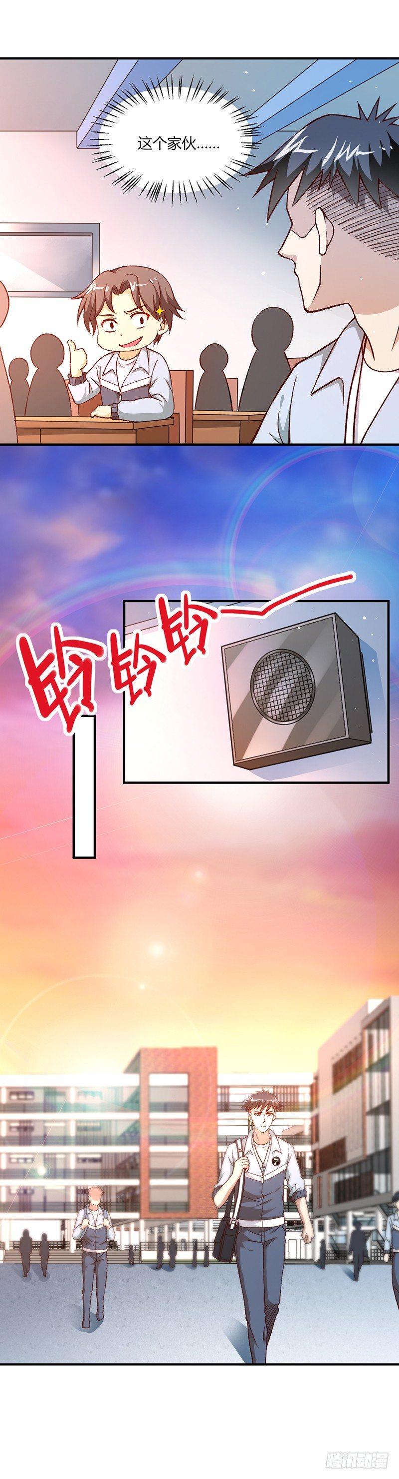 第13话 不是一个人4