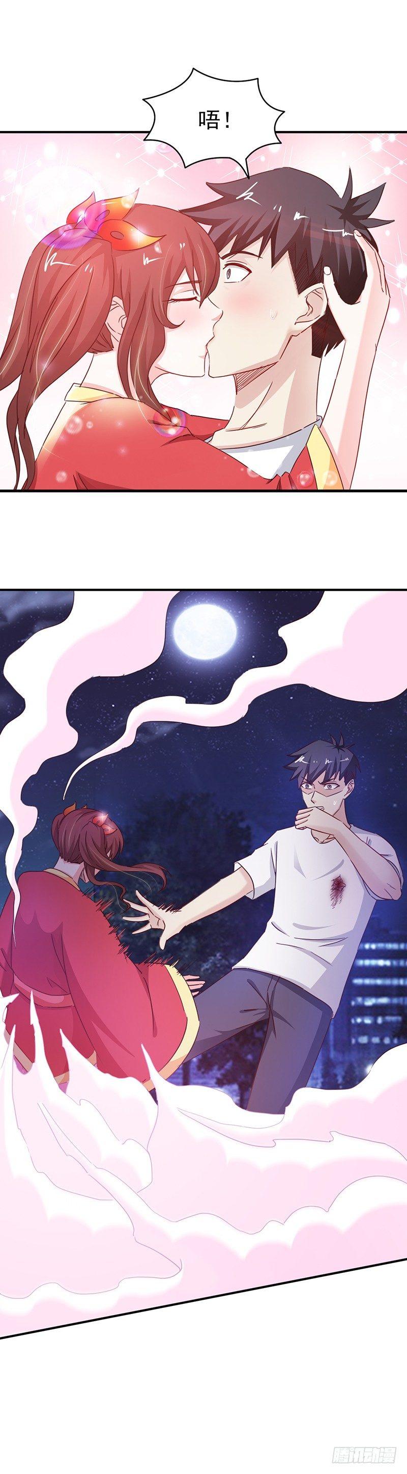 第30话 妖女芝芝6