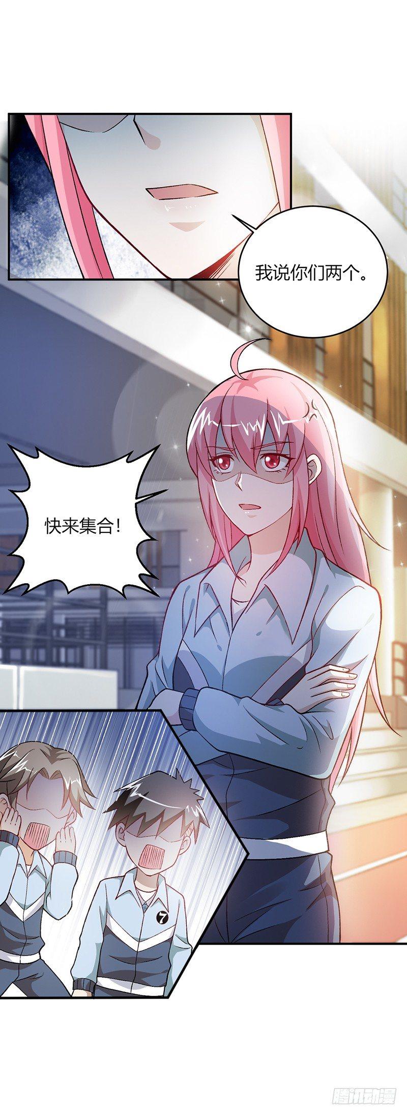 第3话 入学9