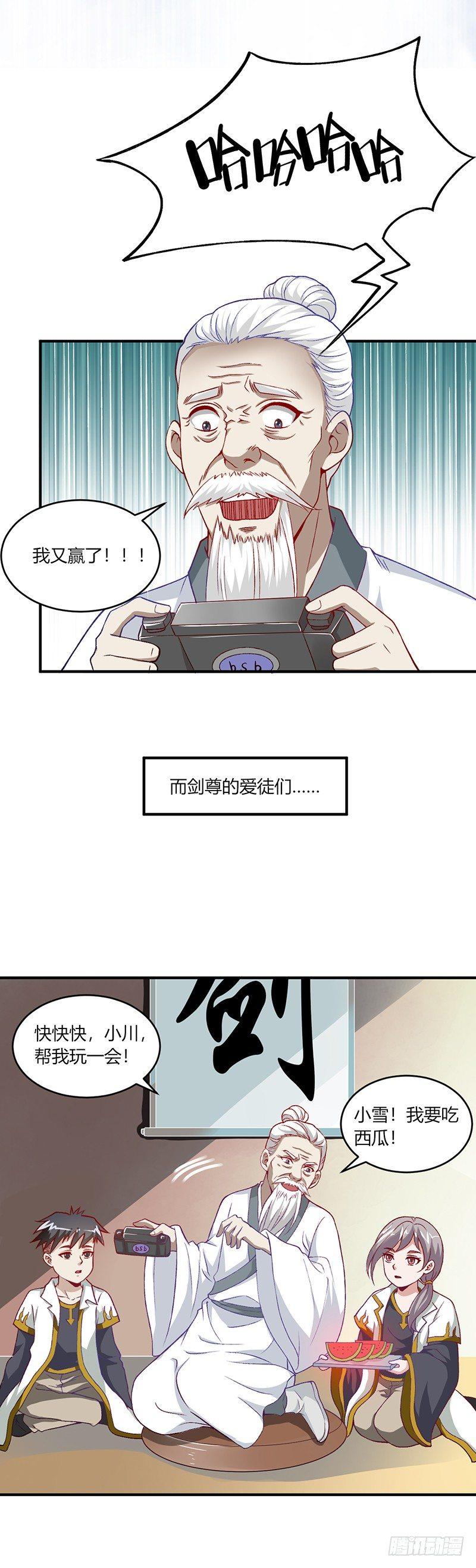 预告2