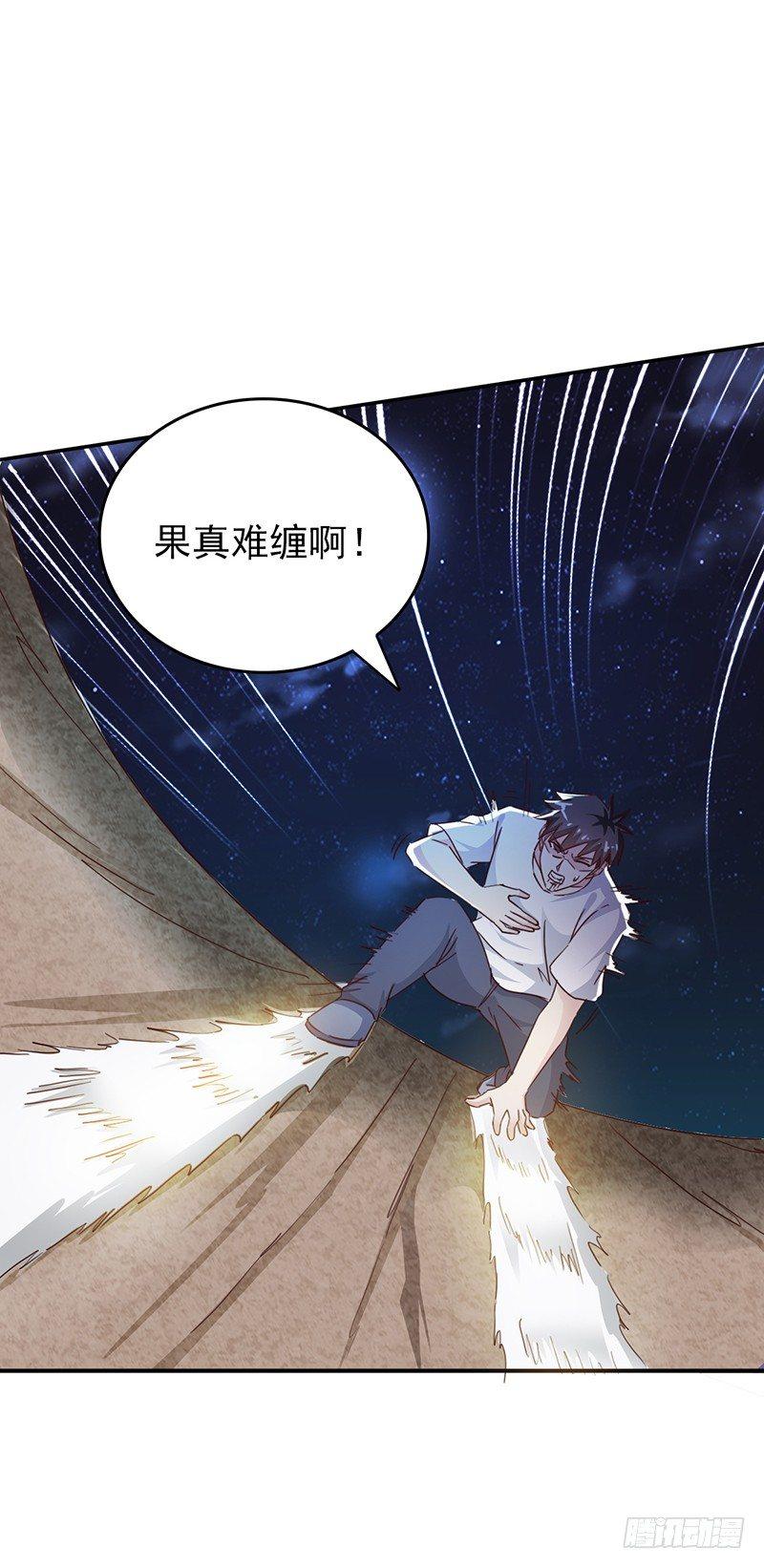 第28话 这点能耐18