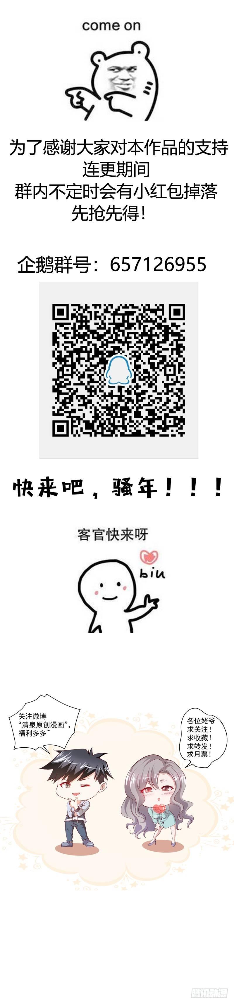 连更通知！1