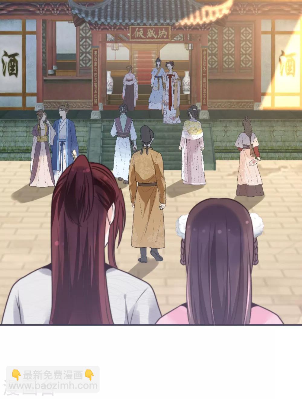 第15话 你能有那么好心？21