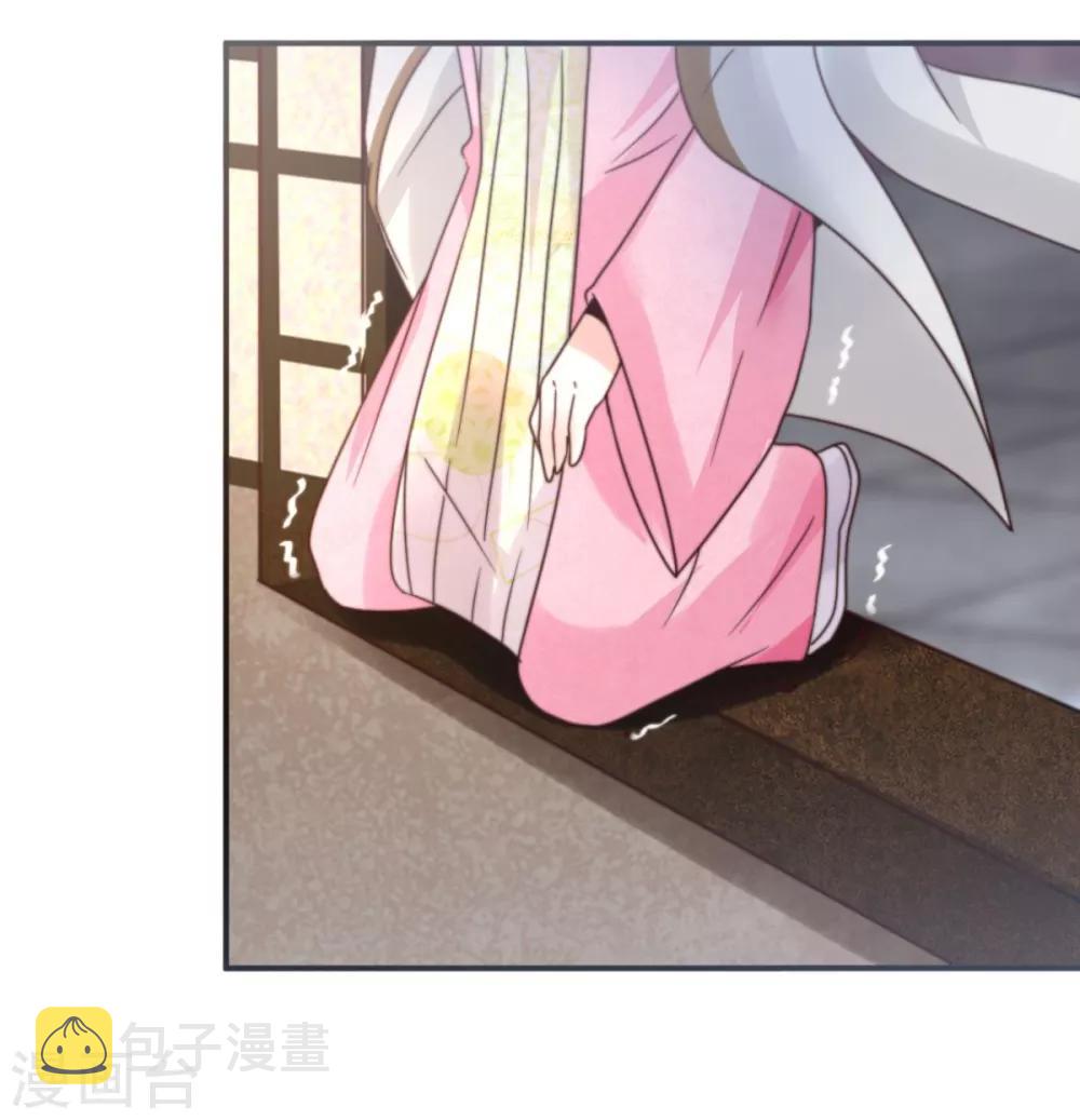第18话 多谢恩公救命之恩6