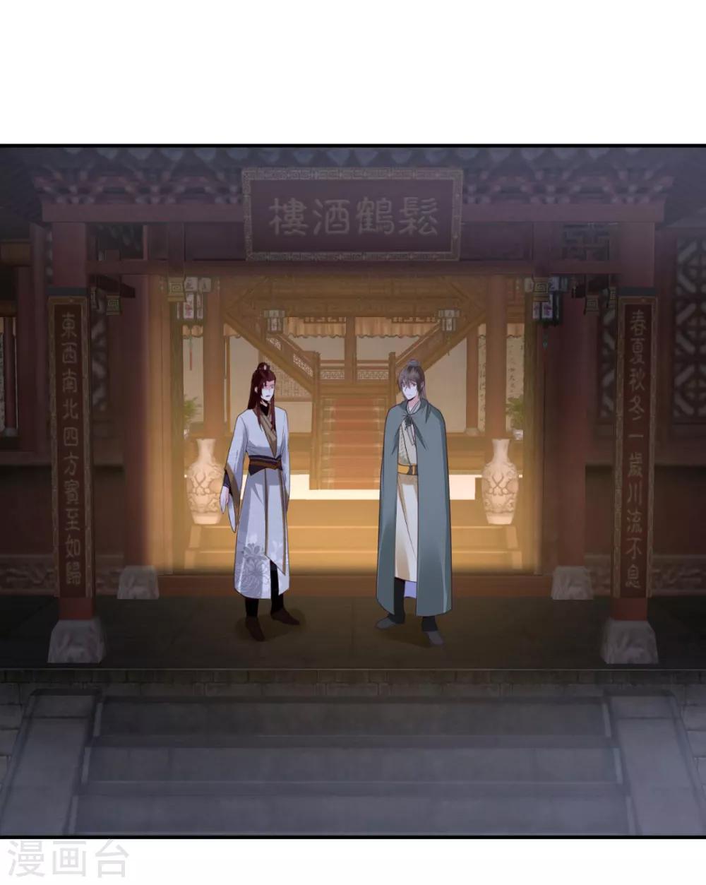 第25话 你干什么呢？！1