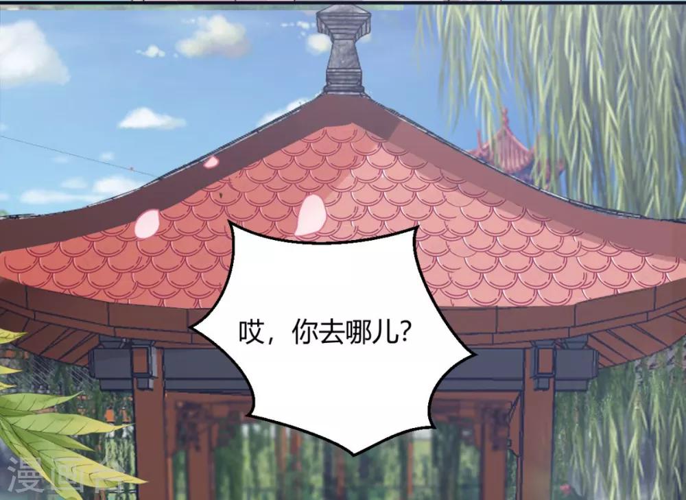 第19话 你没事吧16