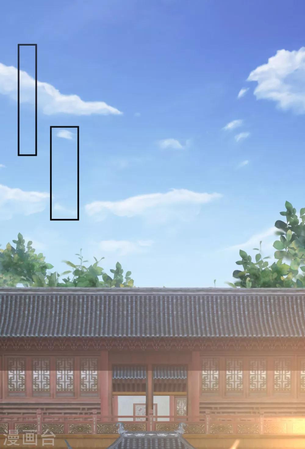 第15话 你能有那么好心？20
