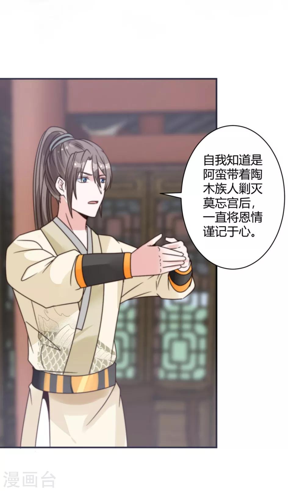 第15话 你能有那么好心？3