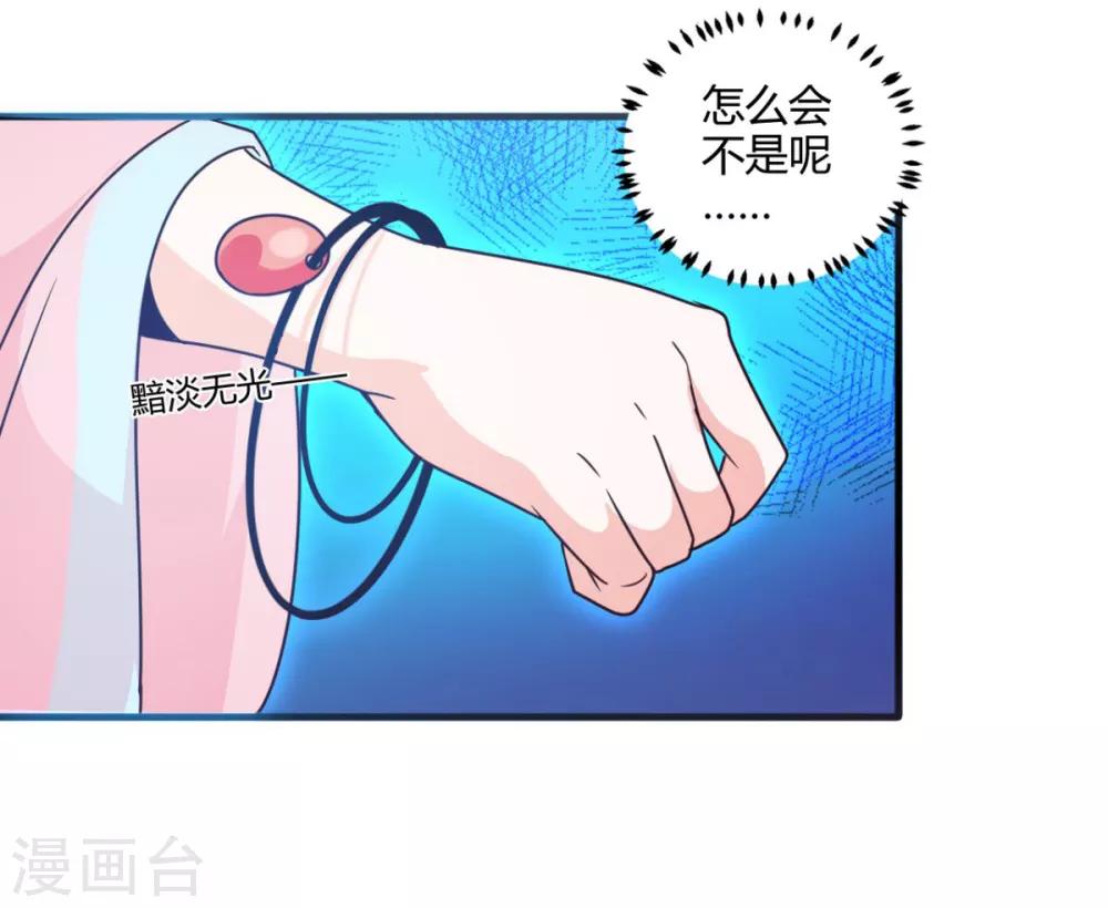 第31话 夜探牢房20