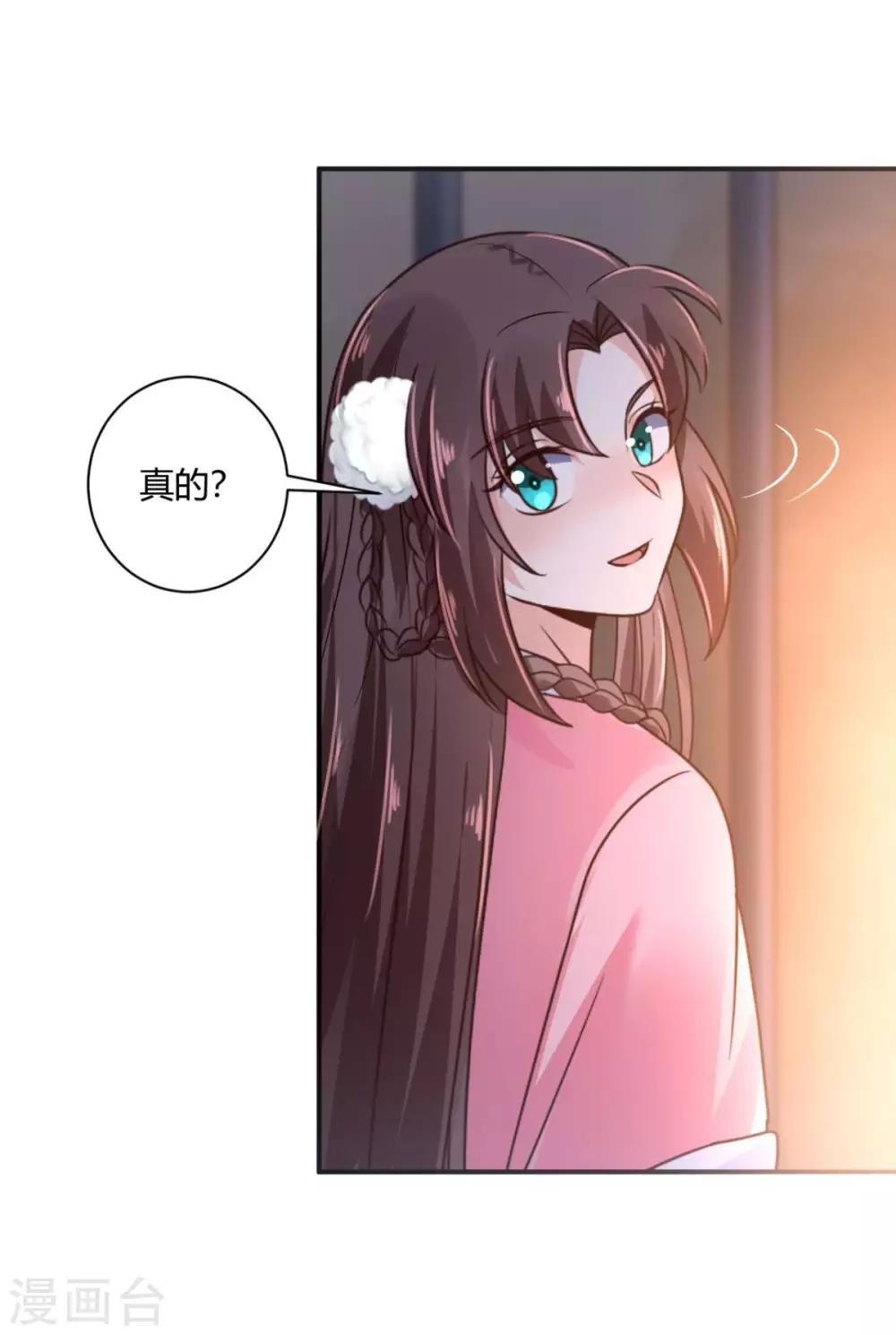 第26话 在下翁木兮2