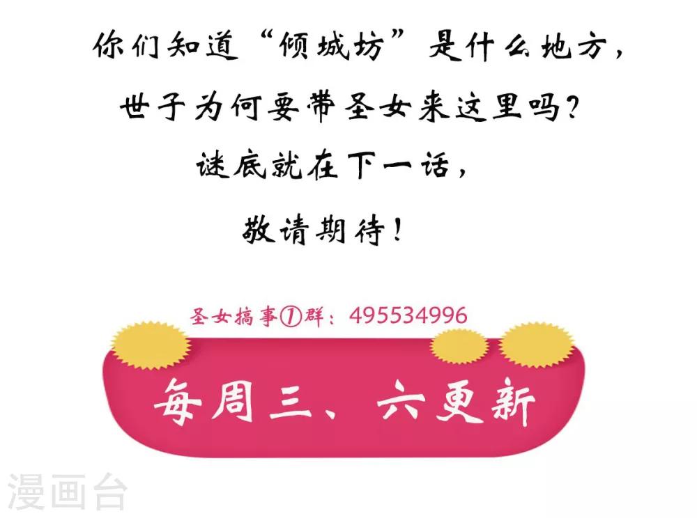 第14话 愣着干什么30