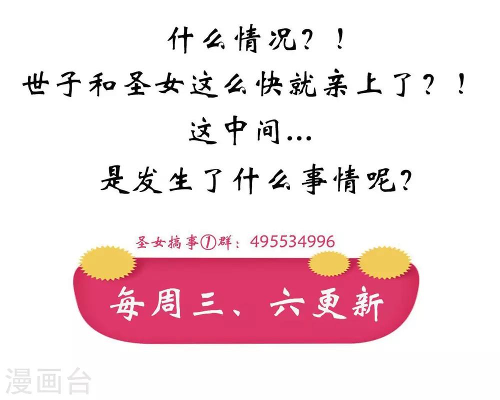 第24话 你是说这人是我杀的？29
