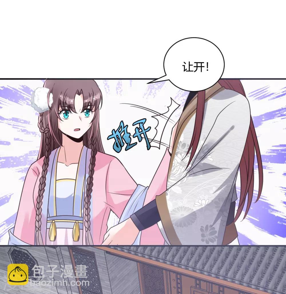 第20话 这条项链我要了10