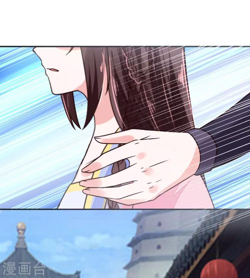 第29话 公子救命啊！21