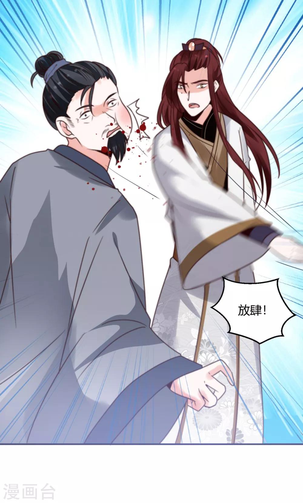 第17话 她不见了？！19