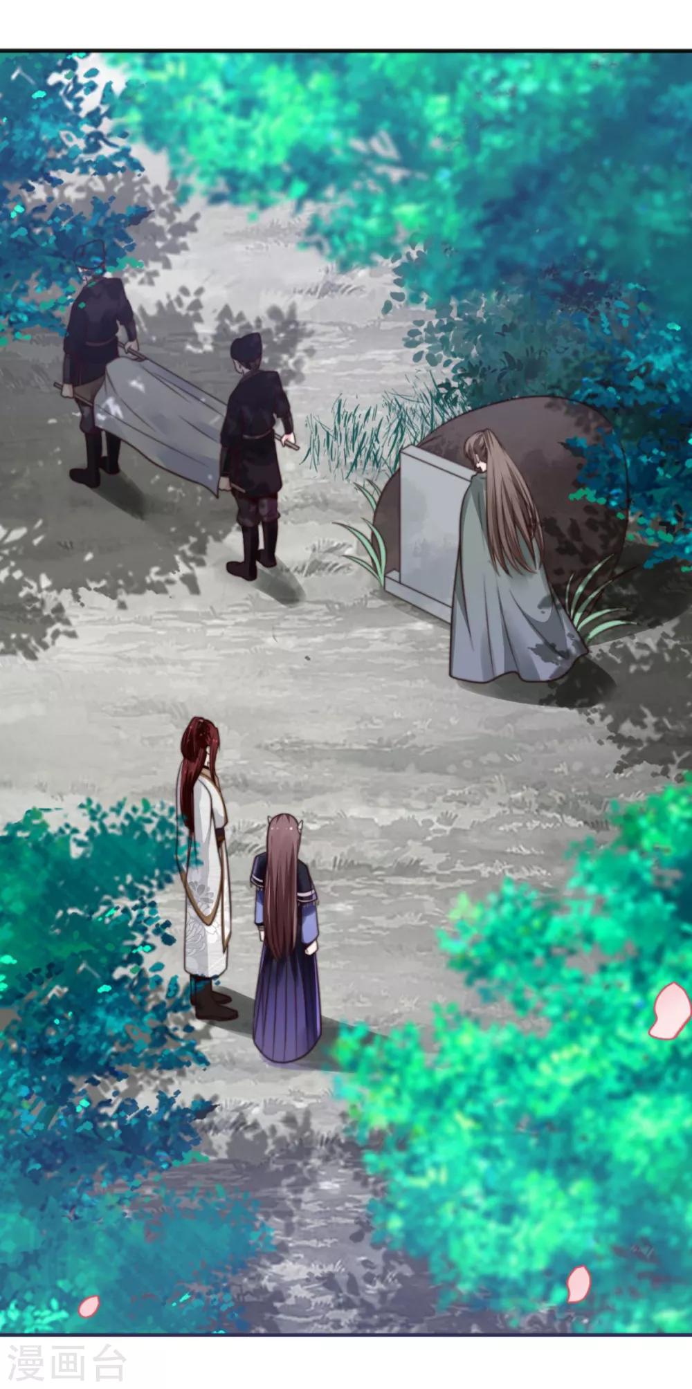 第11话 心怀不轨？1