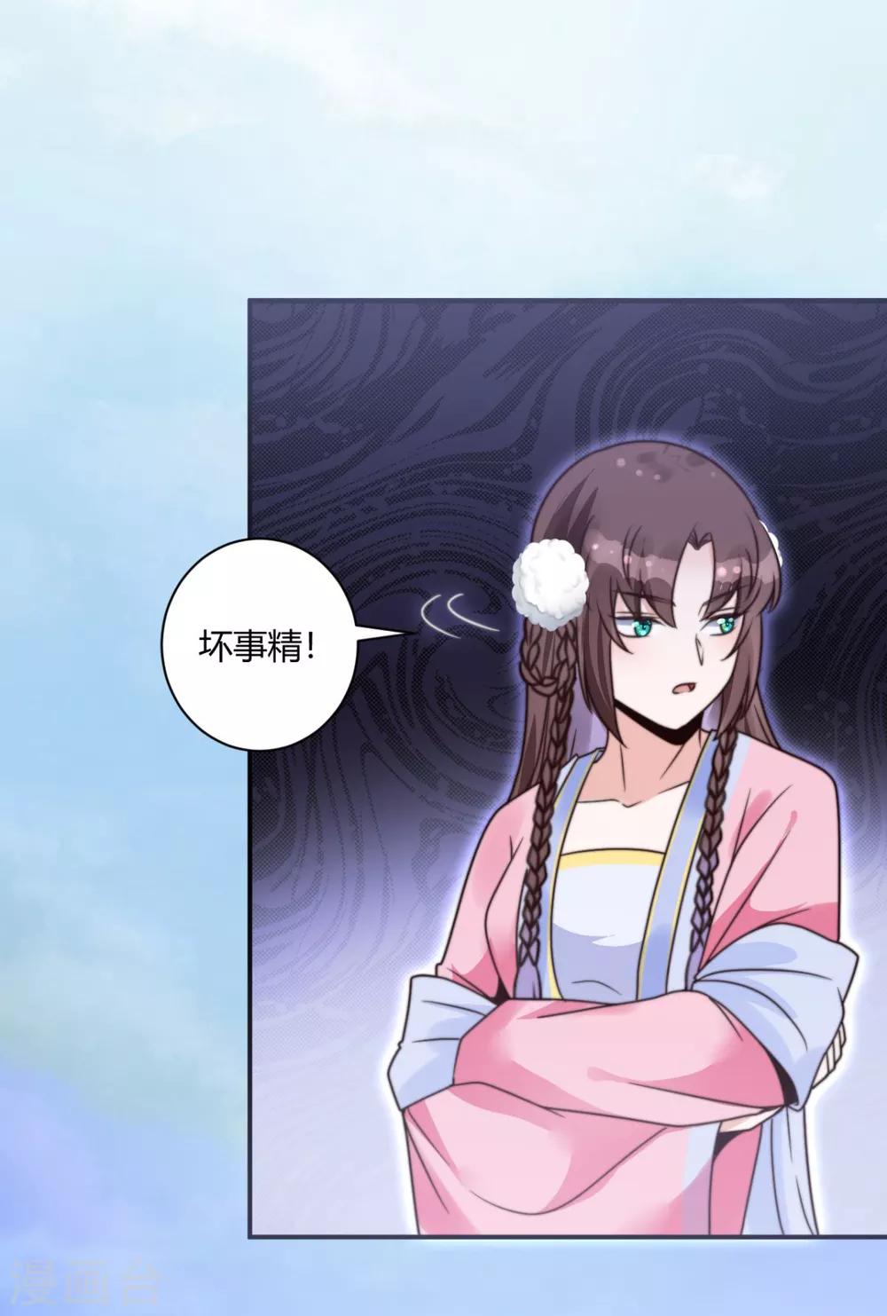 第15话 你能有那么好心？11