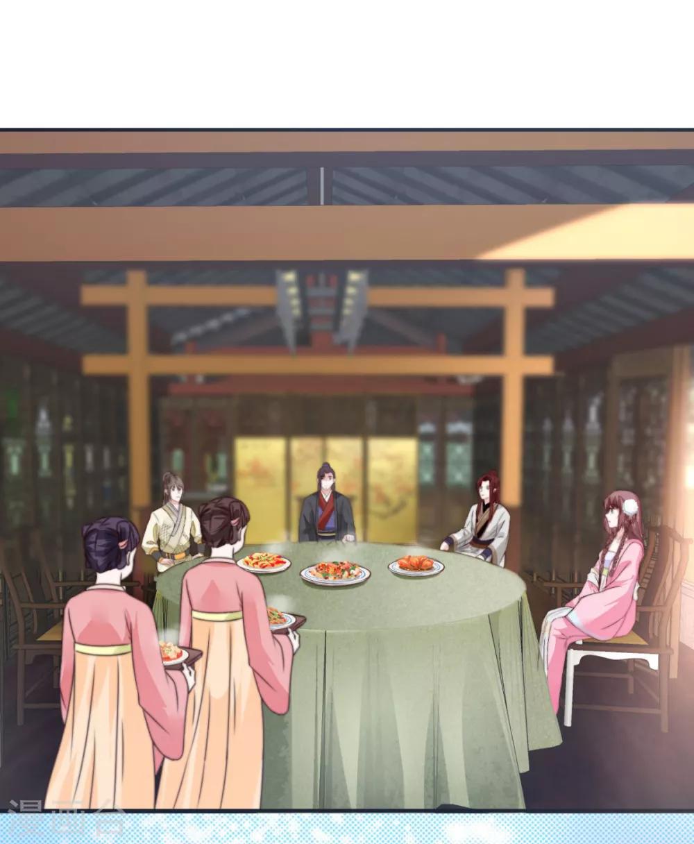 第14话 愣着干什么20