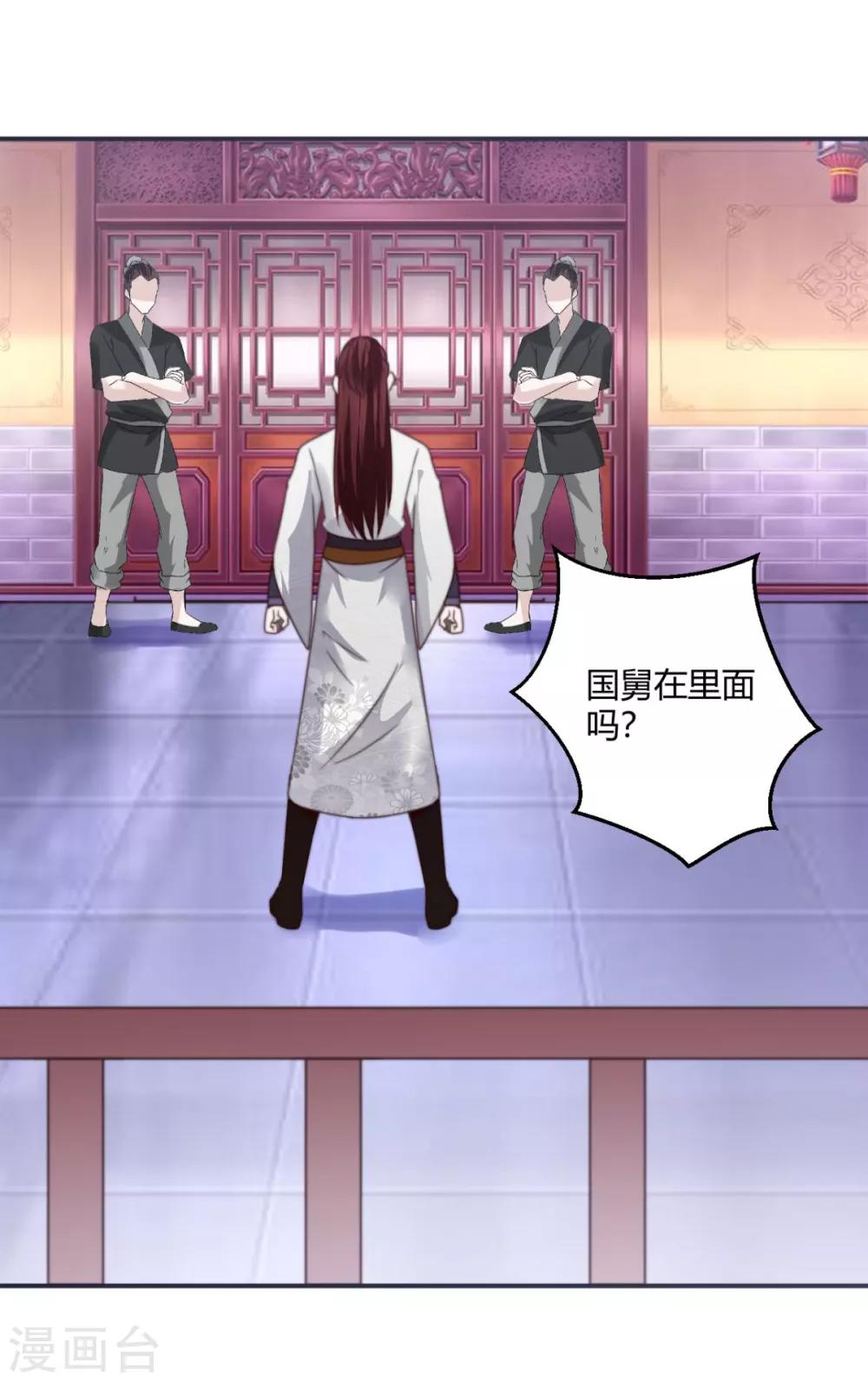第17话 她不见了？！13