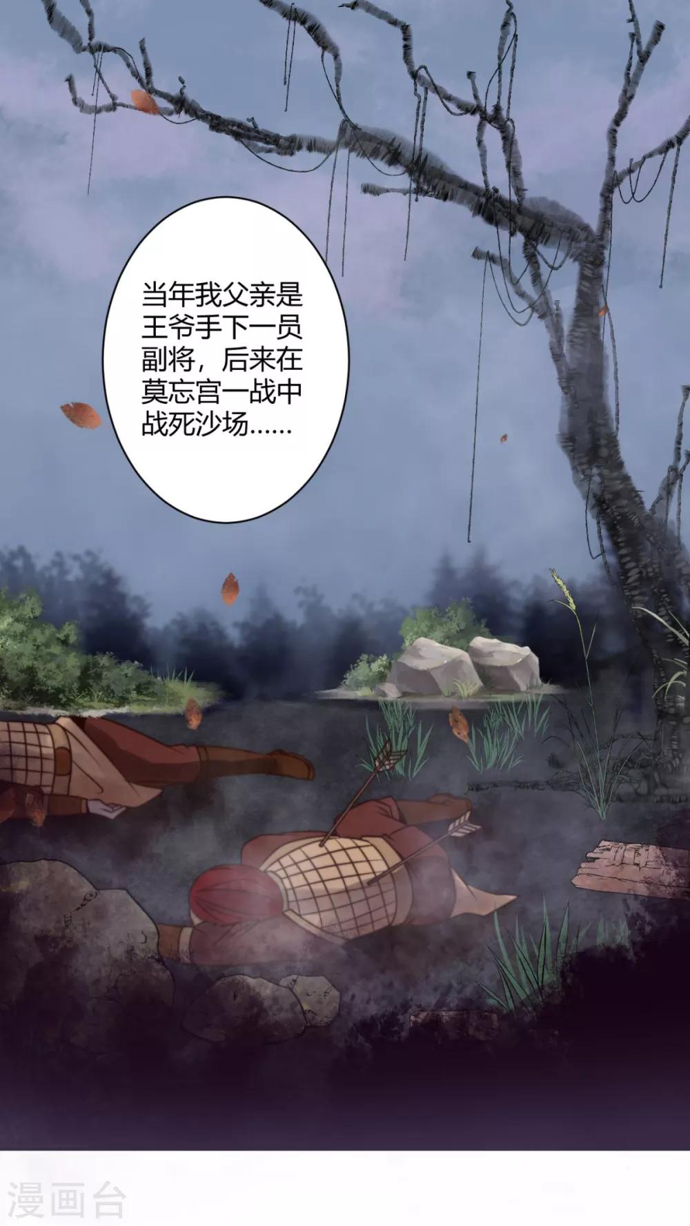 第15话 你能有那么好心？2