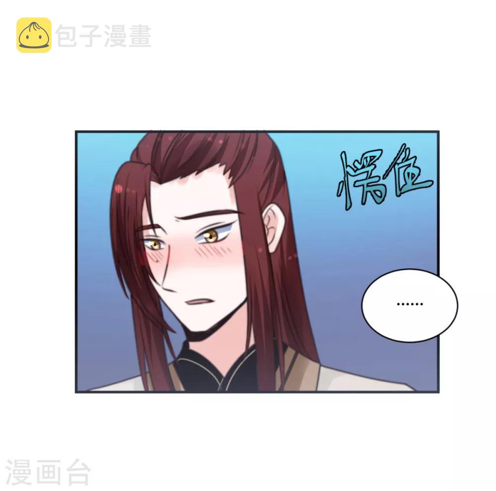 第19话 你没事吧8