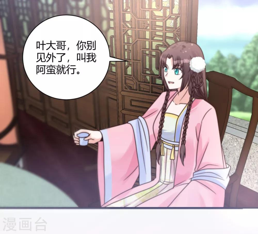 第14话 愣着干什么24