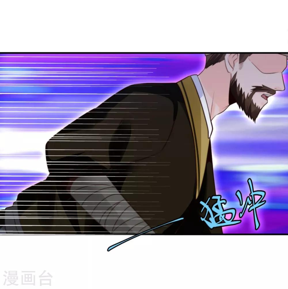第10话 谢猪肉30