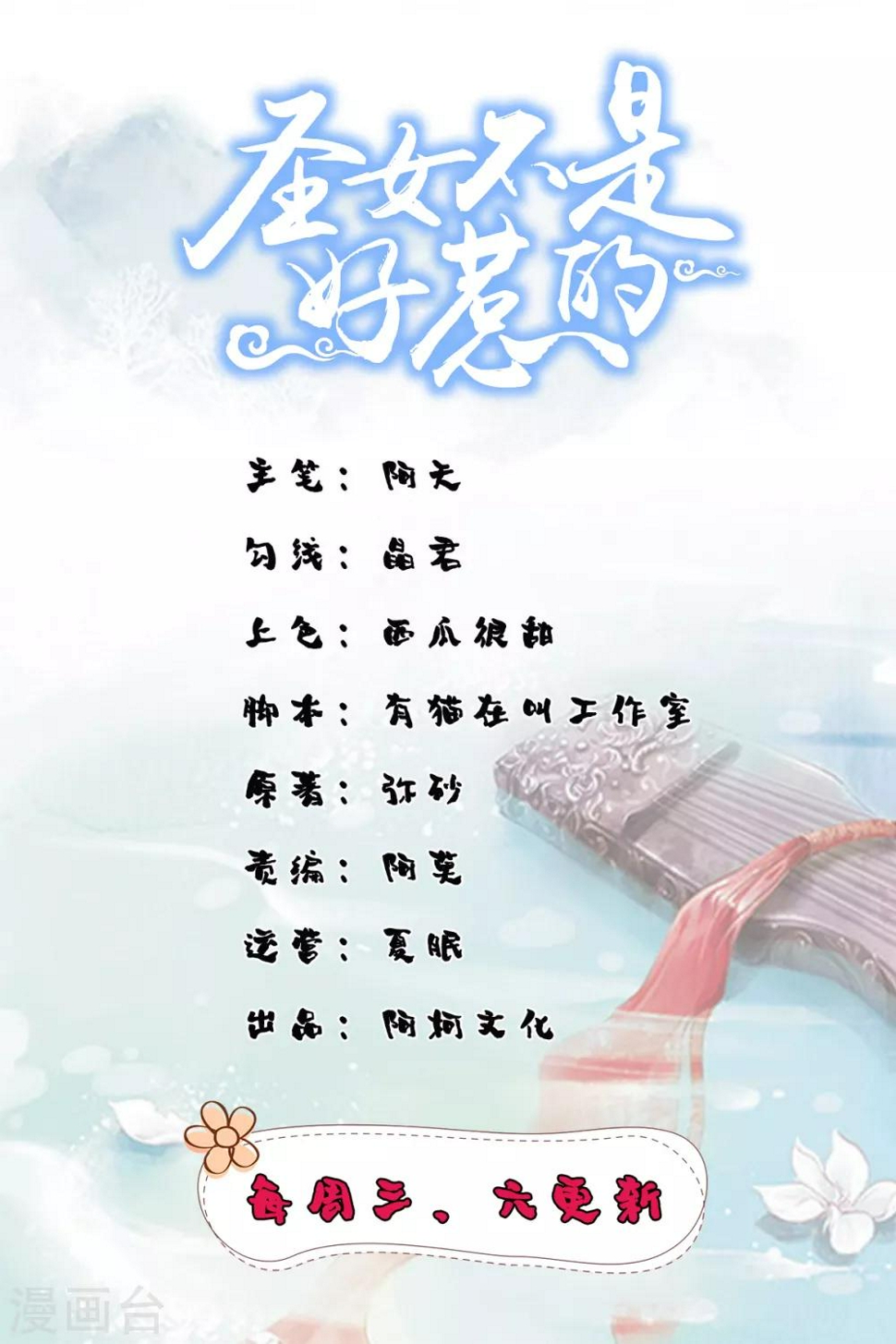 第8话 来线索了0