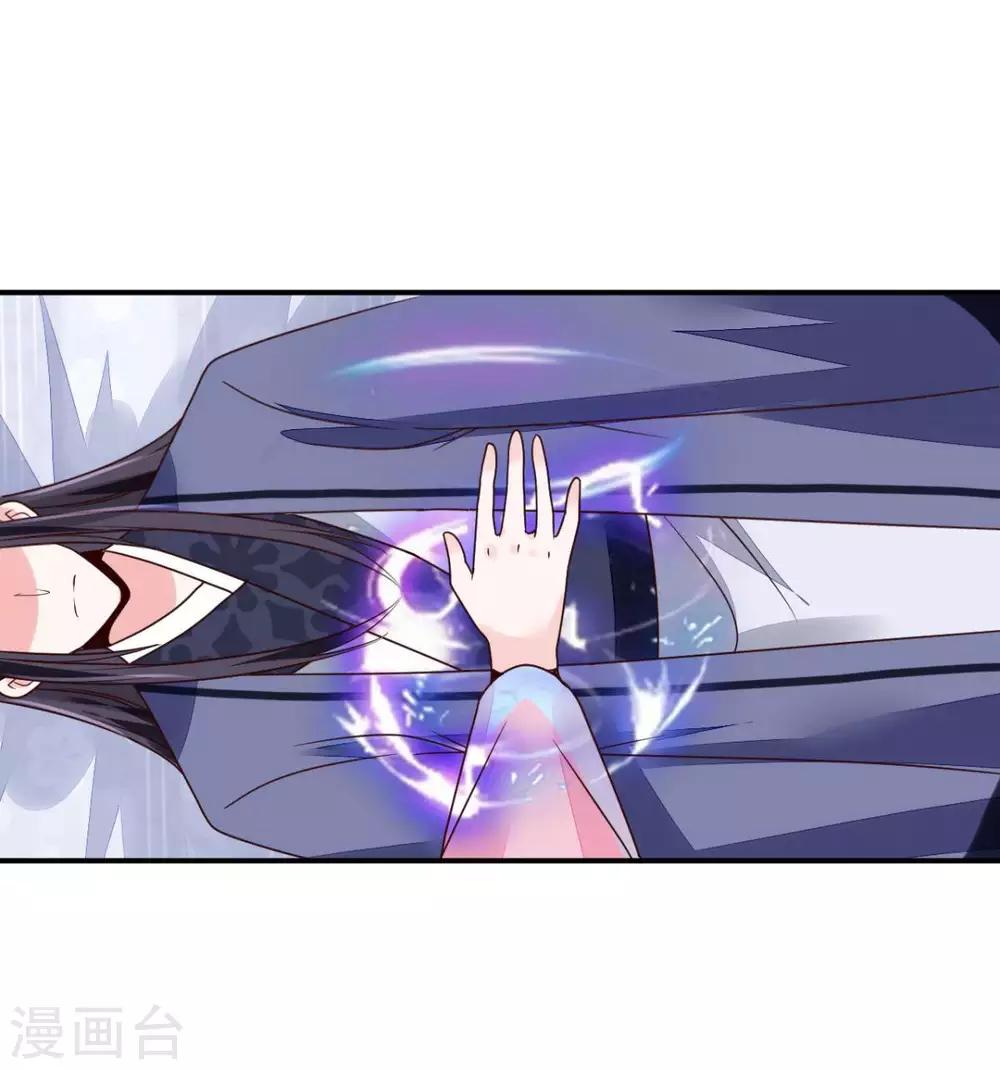 第27话 翁大哥受伤了？18