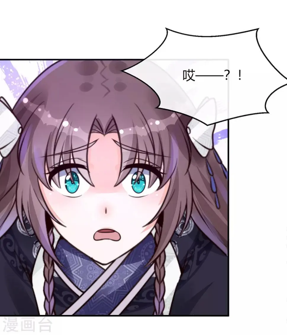 第3话 狗贼，看打！10
