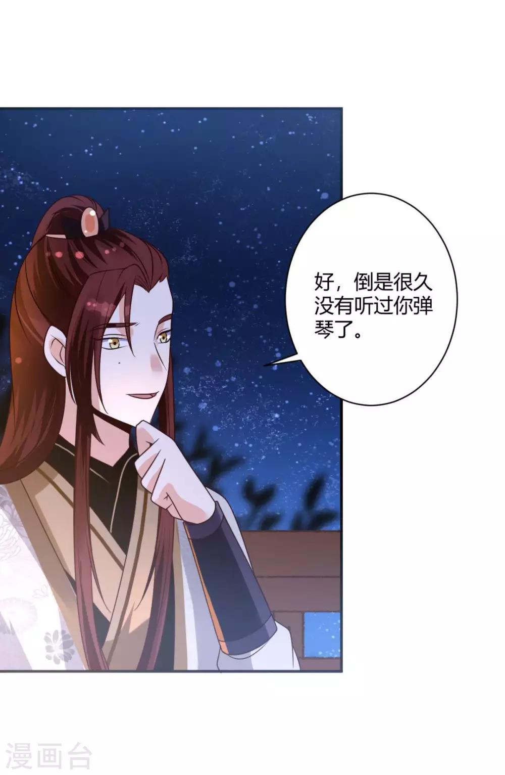 第24话 你是说这人是我杀的？11