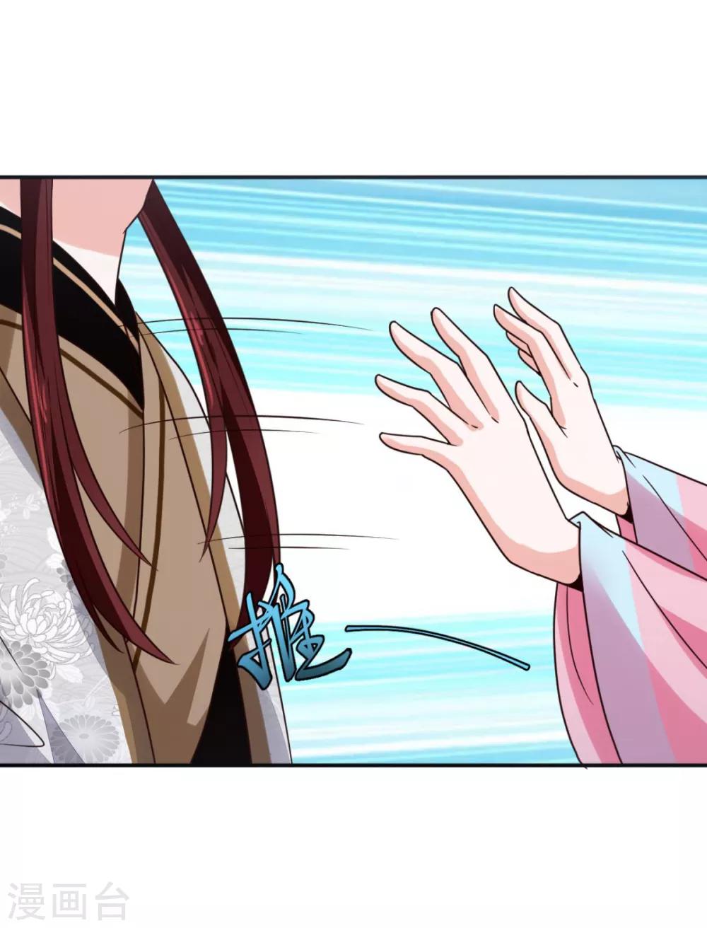 第25话 你干什么呢？！21