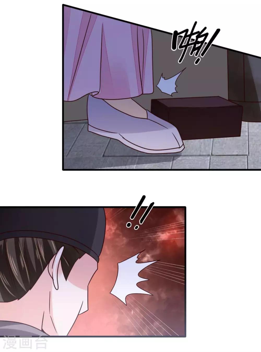 第32话 就这么放他走了？3