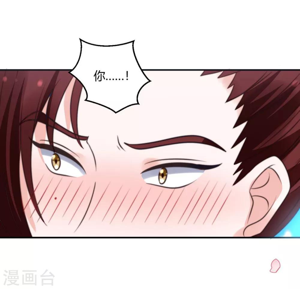 第13话 你这女子好不知耻！8