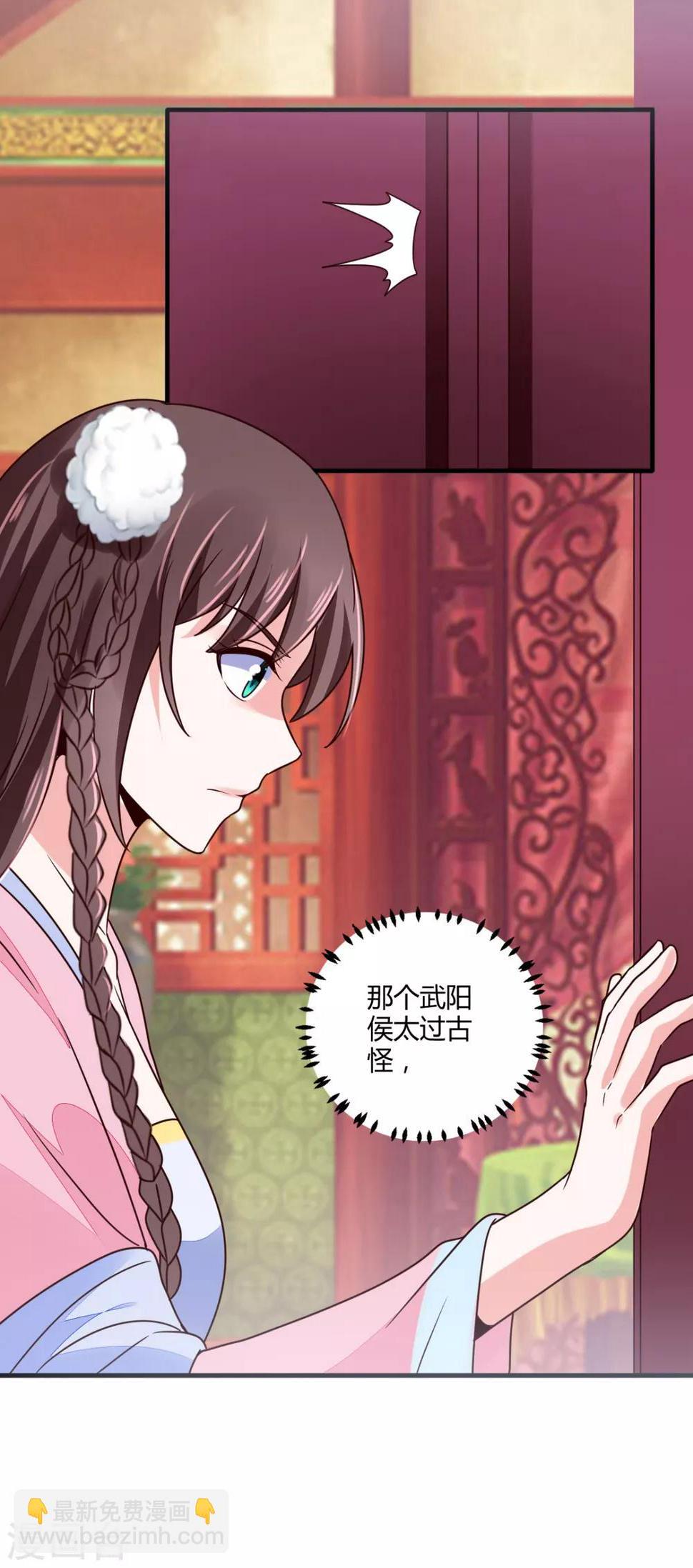 第31话 夜探牢房14