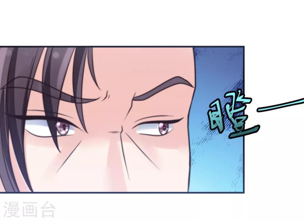 第13话 你这女子好不知耻！26